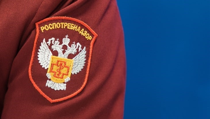 роспотребнадзор
